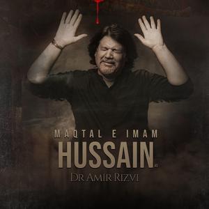 Maqtal E Imam Hussain