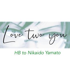Love two you（翻自 白井悠介）