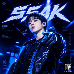 SSAK (싹)