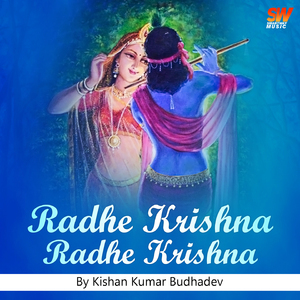 Radhe Krishna Radhe Krishna