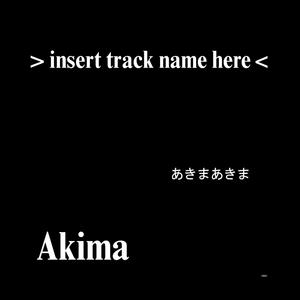 She Doesn't Like Cookies