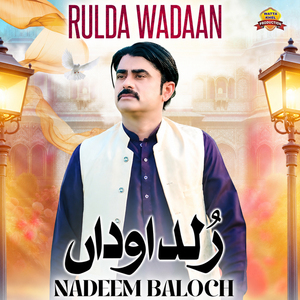 Rulda Wadaan