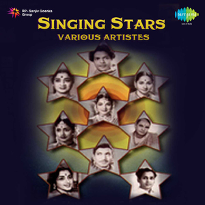 Paridanamichite - Raga - Bilahari