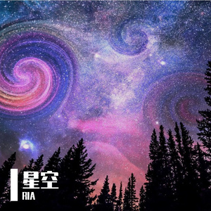 是夜晚的萤火虫在飞吧.wav