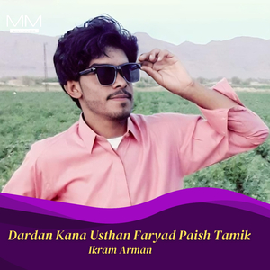 Khairat E Na Maraiwa