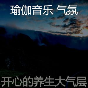 抚慰的冥想回忆