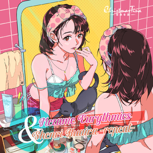 Mezame Eurythmics (feat. 結良まり)