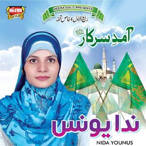 Gul Azaro Khata