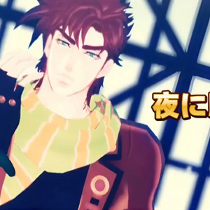 【AI乔瑟夫&西撒】 夜に駆ける