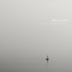 어떡해야 내 마음 전하나