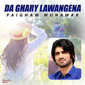 Da Sitaro Ye Pa Sar Kary Speen