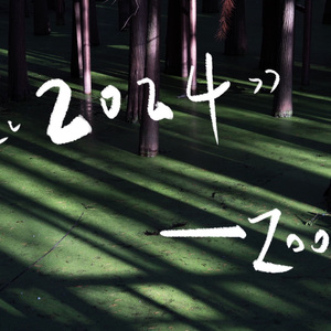 2024