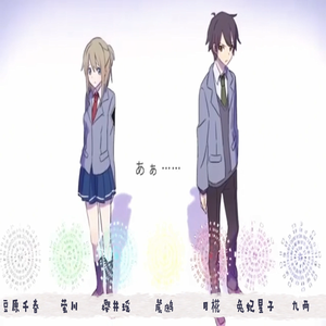 オサナナブルー