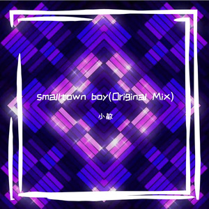 smalltown boy(Original Mix)