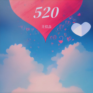 520