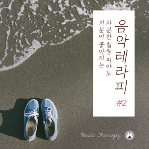 호수 같은 평온