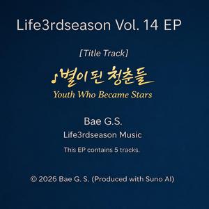 ♬ 나룻배와 행인