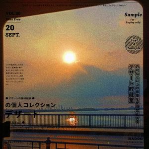 SEA(prod by LITtle）