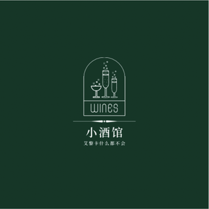 小酒馆
