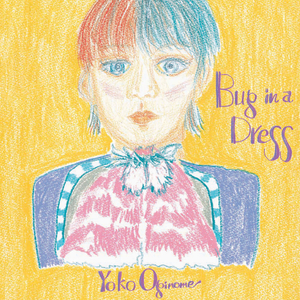 Hōseki – Ai no Uta