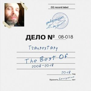 Uvula (Return to the Best Edit)