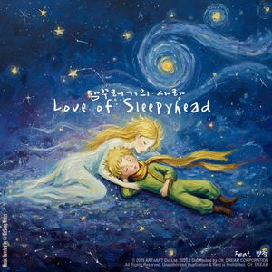 Love of Sleepyhead (Inst.)