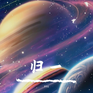 滞南溟