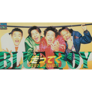 どうしてだろう