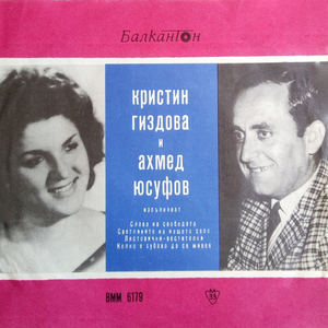 Haberci kırlangıçlar