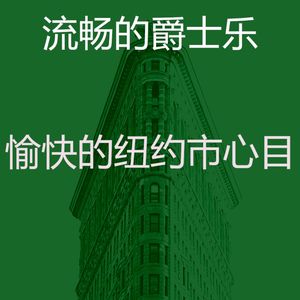 精彩牛排屋环境