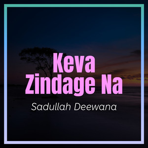 Khuda A Nee Karak