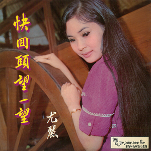 夜归人 (重制版)