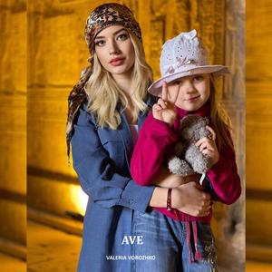Ave