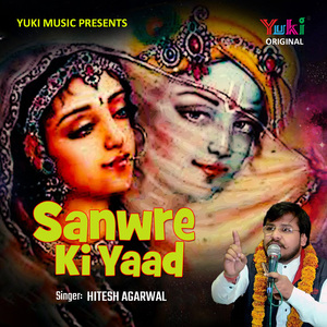 Sanwre Ki Yaad