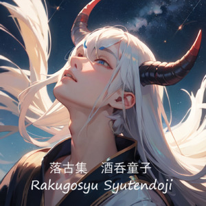 平家物語 祇園の鐘