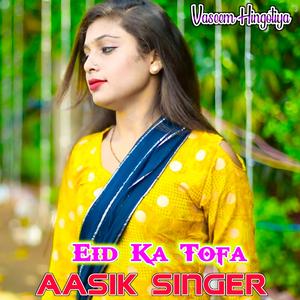 Eid Ka Tofa Aasik Singer