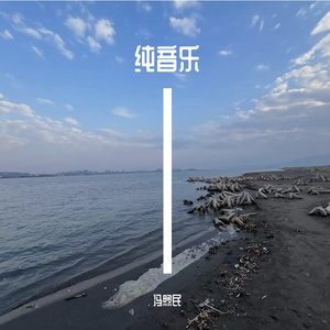 山的呼唤