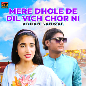 Mere Dhole De Dil Vich Chor Ni