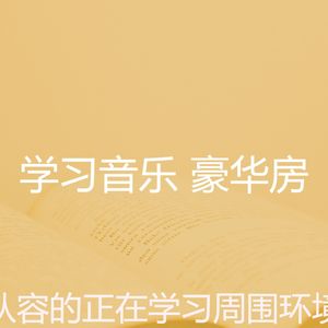 柔和的大学时刻