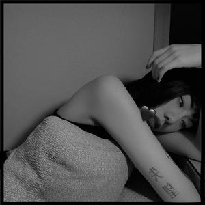 别 想 了 睡 吧 ？