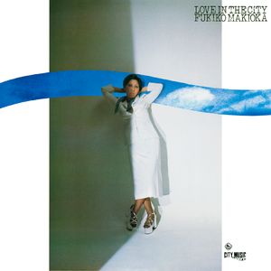 どうぞこのまま