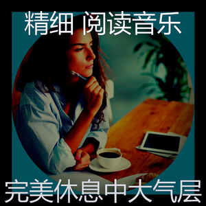 优美大学课程器乐