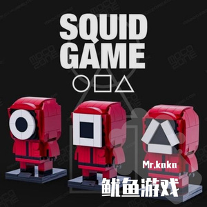 Mr.kaka-140 鱿鱼游戏(DJ KAKA MIX)（Mr.kaka remix）