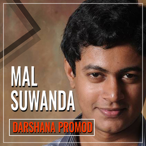 Mal Suwanda