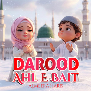 Darood Ahl E Bait