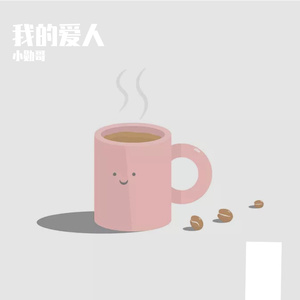 露珠