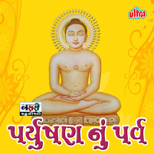 Tu Rangai ja Ne Rang Ma