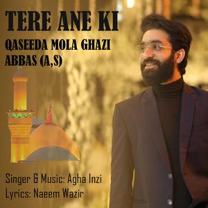 TERE ANE KI | QASEEDA MOLA GHAZI ABBAS (a,s)