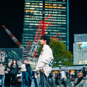 ボクの初恋がキミでよかった