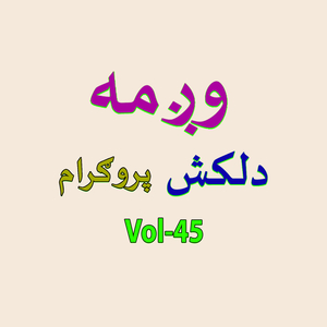 Kpali Morey Salgay
